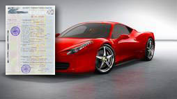 Кредиты под залог ПТС в Верхней Салде